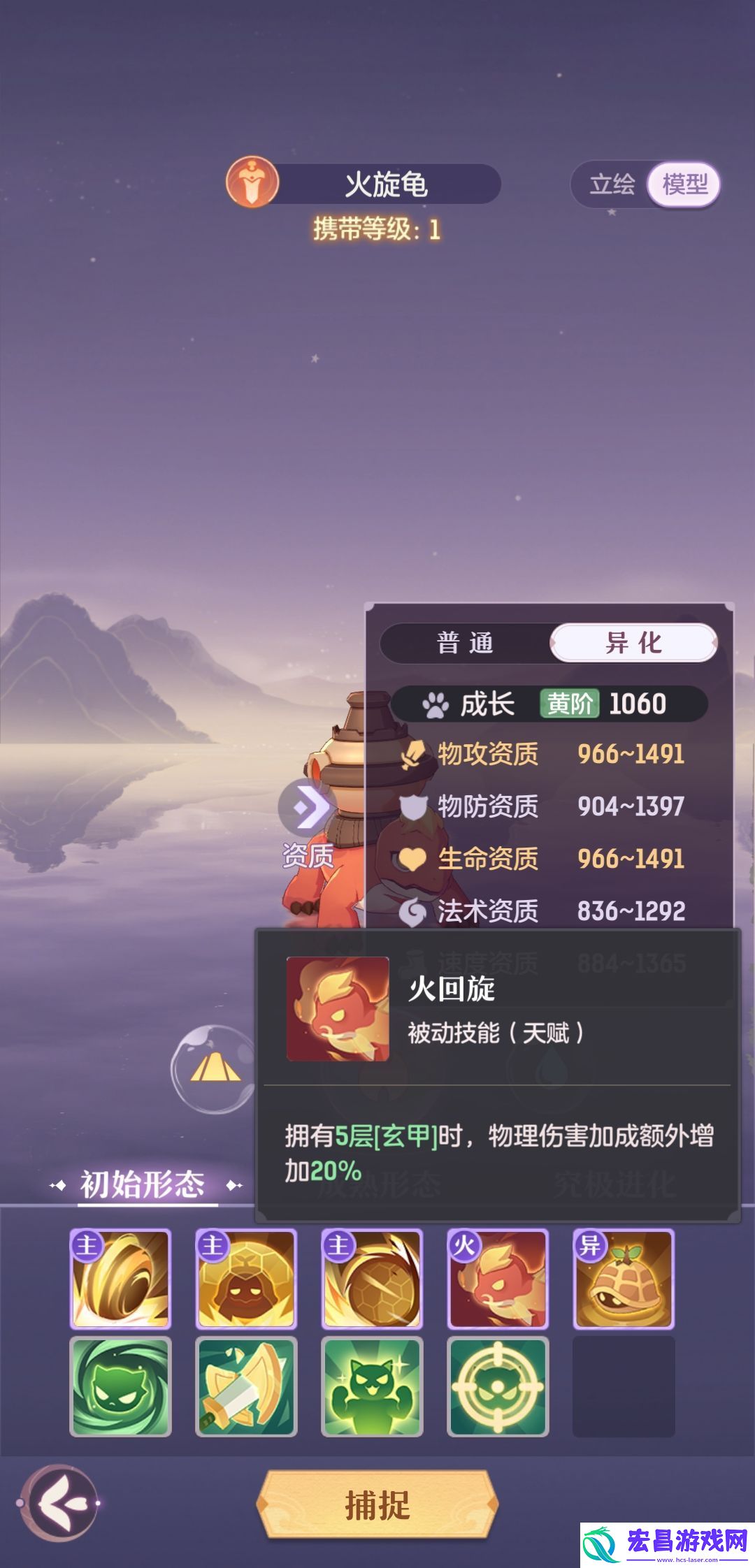 长安幻想公测前期宠物培养推荐