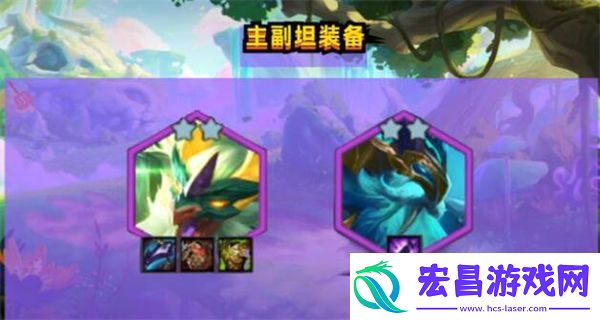 金铲铲之战狗熊阵容推荐s7