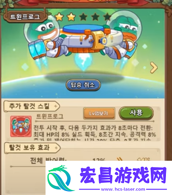 冒险大作战悲伤蛙坐骑属性怎么样