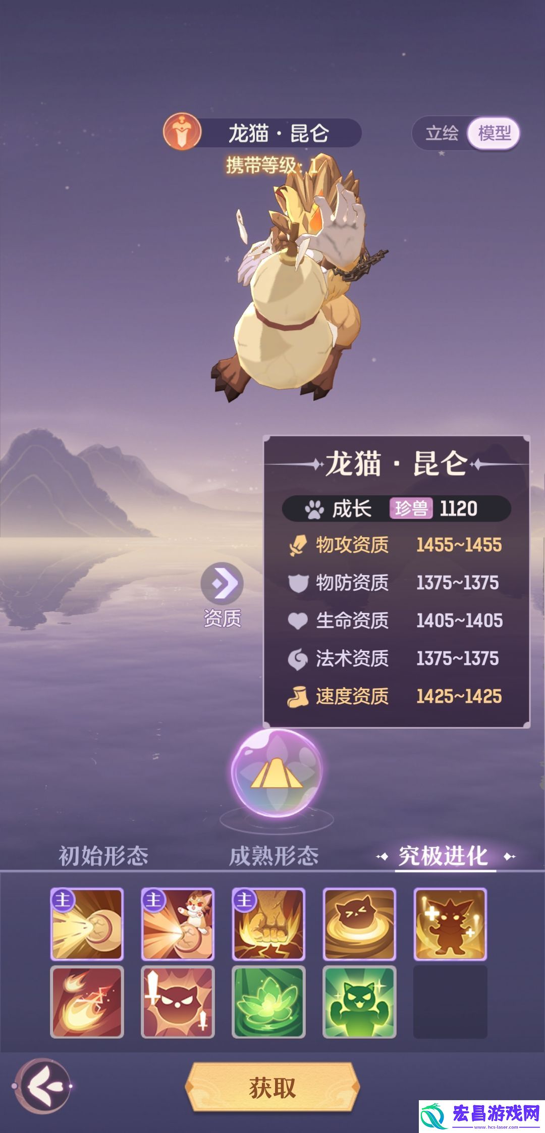 长安幻想公测前期宠物培养推荐