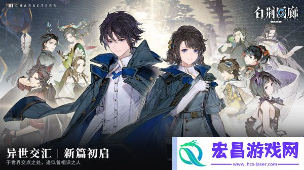 极限战术解析