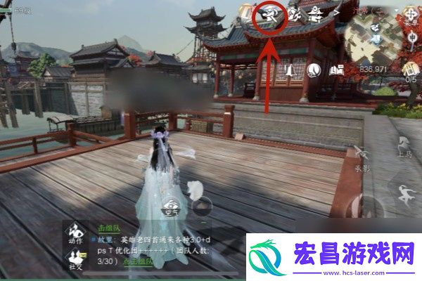逆水寒手游流墨寒芦获得方法介绍