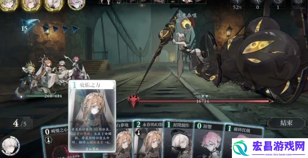 忘却前夜深海队阵容怎么玩好介绍