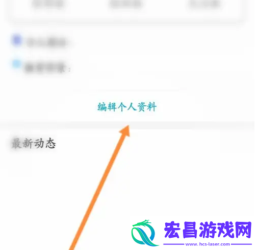 e看牙软件使用教程