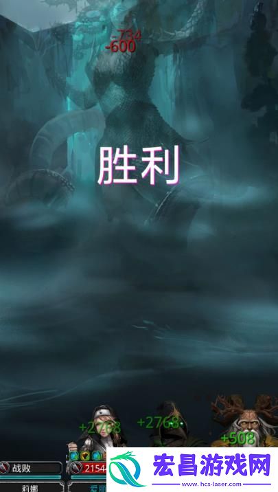 地下城堡3海怪岬全流程通关攻略是什么