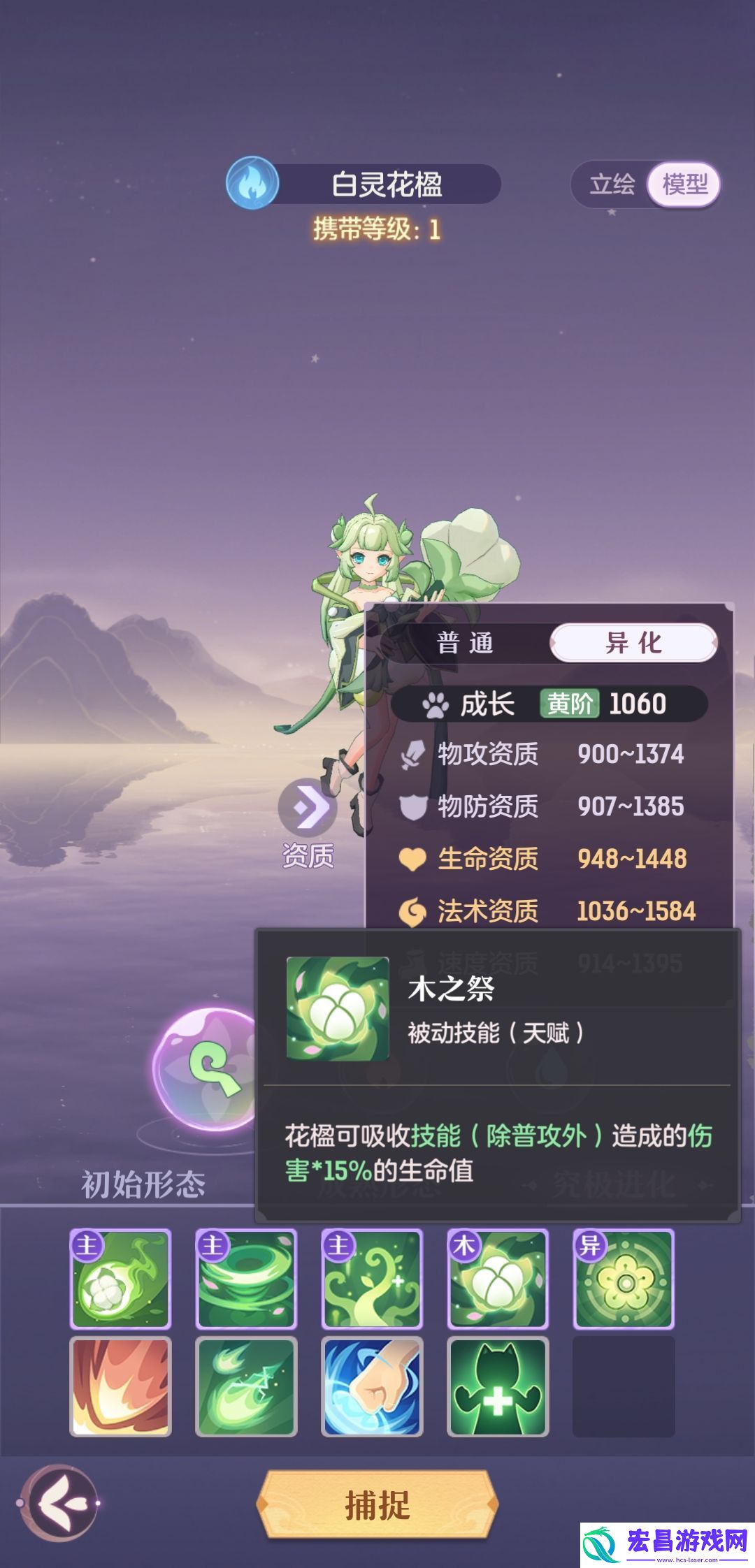 长安幻想公测前期宠物培养推荐