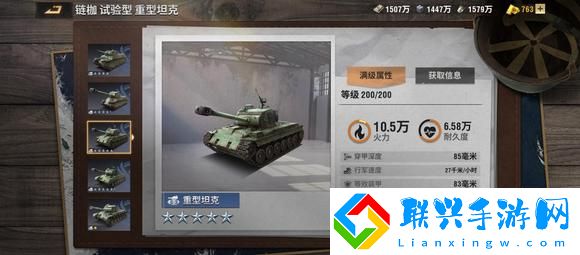 战火勋章兵卡排名公测节奏榜推荐