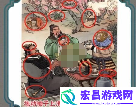 进击的汉字桃园三结仇怎么过