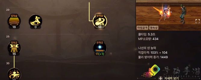 dnf手游气功师要如何加点比较好