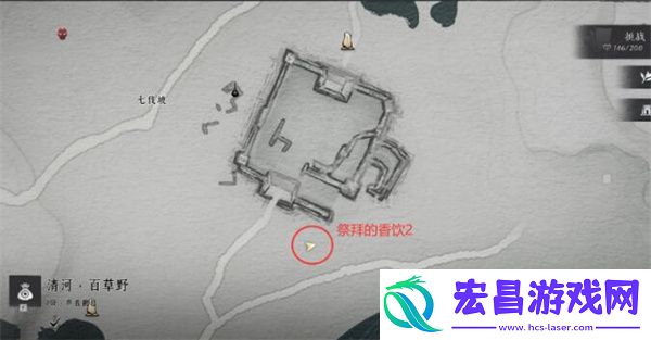 燕云十六声聊以慰英灵任务攻略