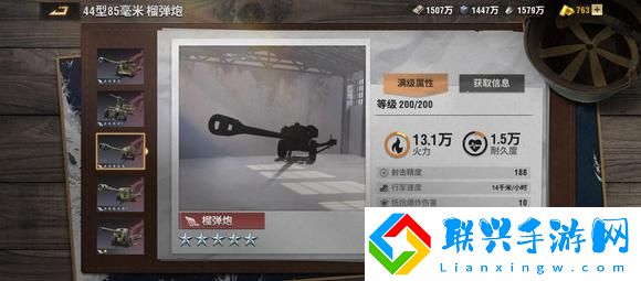 战火勋章兵卡排名公测节奏榜推荐