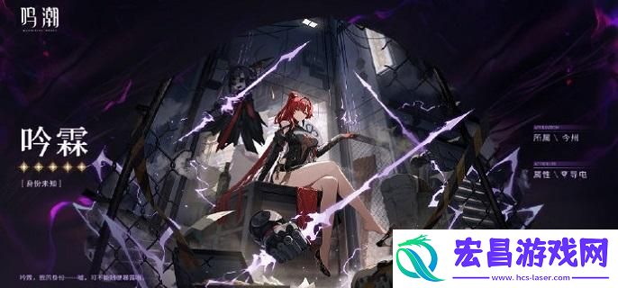 鸣潮此际我独行秘境宝箱在哪