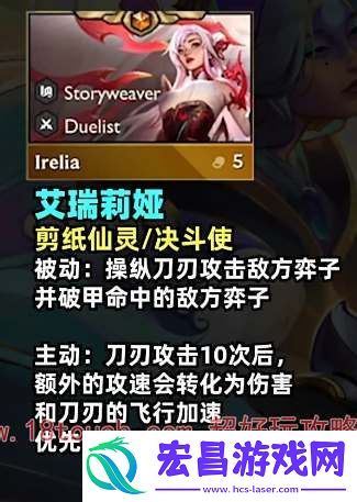 云顶之弈s11刀妹装备推荐