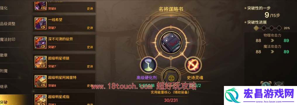 dnf手游突破材料速刷攻略