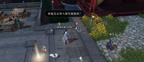 逆水寒手游假死技能怎么获得