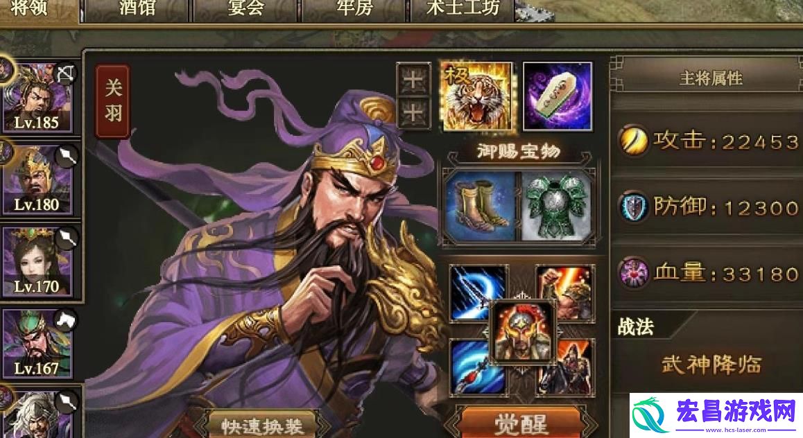 攻城掠地聚力军怎么用