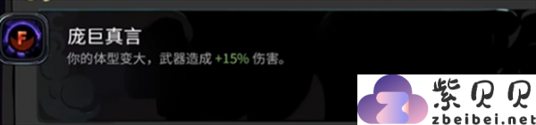 哈迪斯2喀耳刻的运势清单有哪些