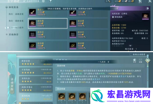 剑网3无界新手怎么玩