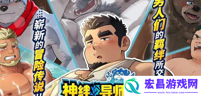 erolabs实验室平台入口是什么