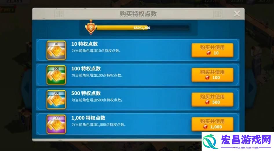 万国觉醒远征38关怎么过