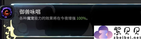 哈迪斯2喀耳刻的运势清单有哪些