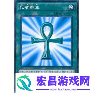 炉石传说牧师新卡永恒奴役怎么样死者苏生是你吗