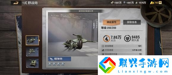 战火勋章兵卡排名公测节奏榜推荐