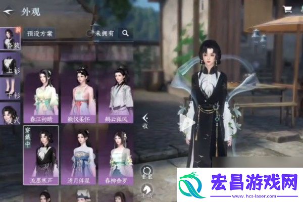 逆水寒手游流墨寒芦获得方法介绍