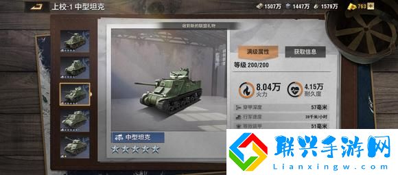 战火勋章兵卡排名公测节奏榜推荐