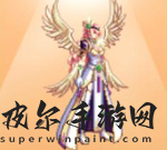 dnf天2白金外观一览