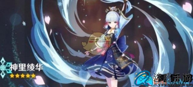 原神2.0卡池角色有哪些详细介绍