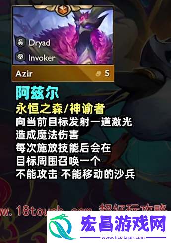 云顶之弈s11沙皇装备推荐