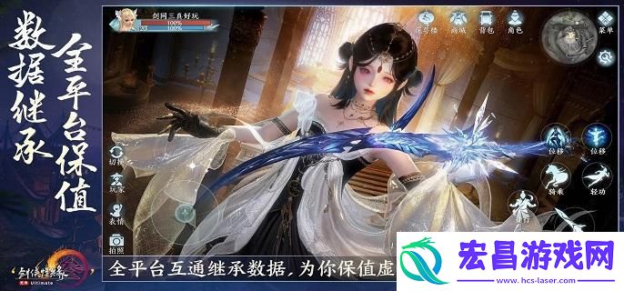 剑网3无界刀宗怎么玩