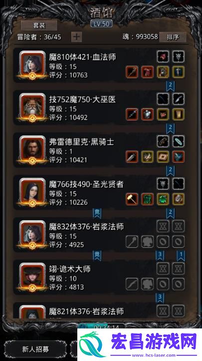 地下城堡2刺客角色转职推荐是什么
