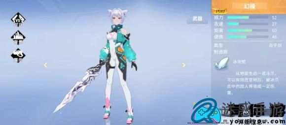 火线精英2高手怎么使用武器介绍
