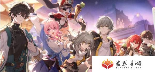 崩坏星穹铁道2.1周年庆