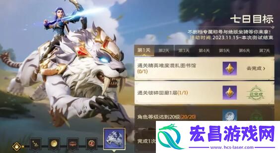塔瑞斯世界肝帝通关步骤分析