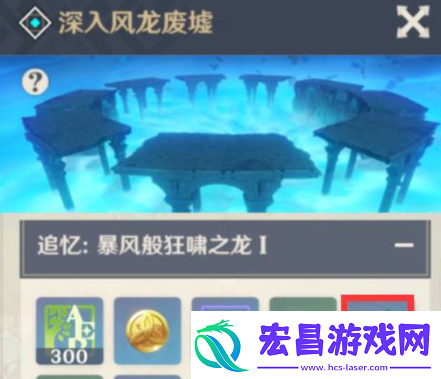 原神自在松石断片怎么获得