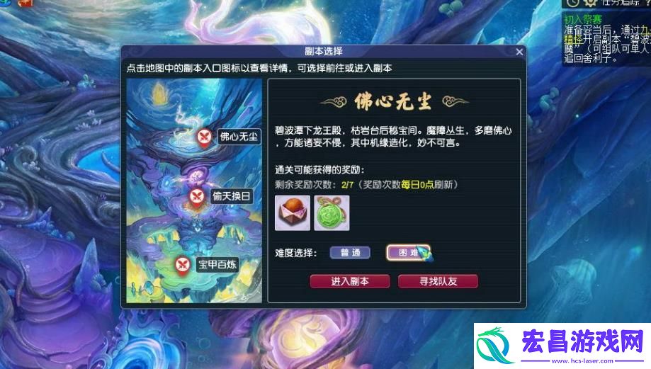 梦幻西游杀妖王需要什么东西