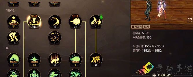 dnf手游气功师要如何加点比较好