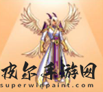 dnf天2白金外观一览
