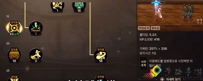 dnf手游气功师要如何加点比较好