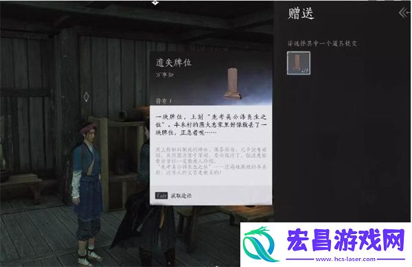 燕云十六声认祖离宗任务攻略