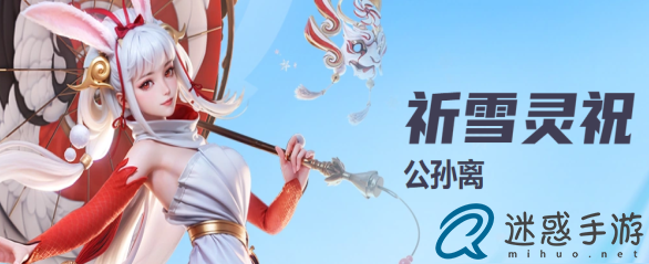 星之破晓祈雪灵祝必杀技有哪些