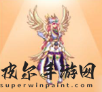 dnf天2白金外观一览