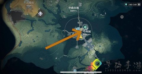 鸣潮火锅底料怎么获得
