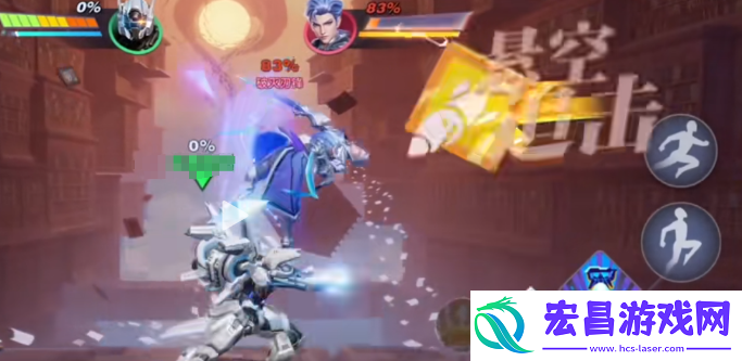 星之破晓能颠勺吗