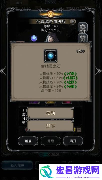 地下城堡2副本毁灭谷在哪里