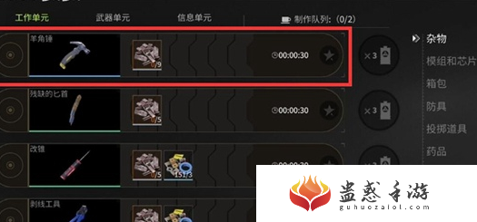 萤火突击羊角锤获取攻略