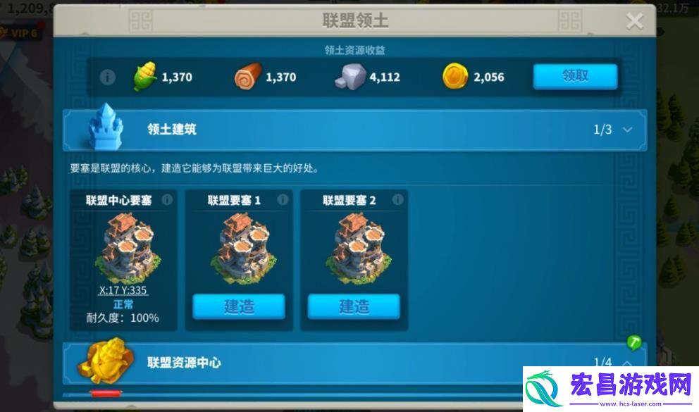 万国觉醒远征38关怎么过